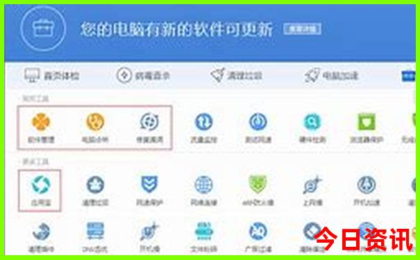 新疆北疆旅游景点有哪些